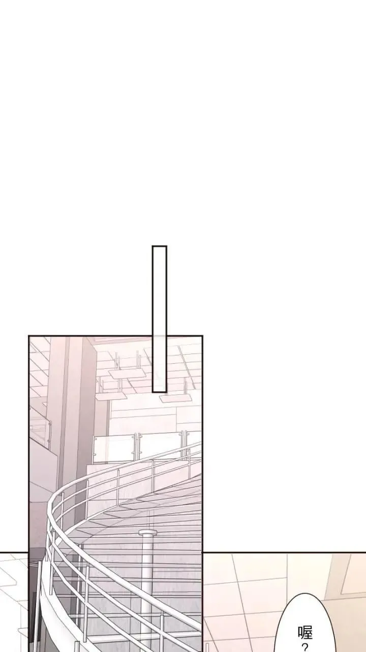 第58话 爱 第60页