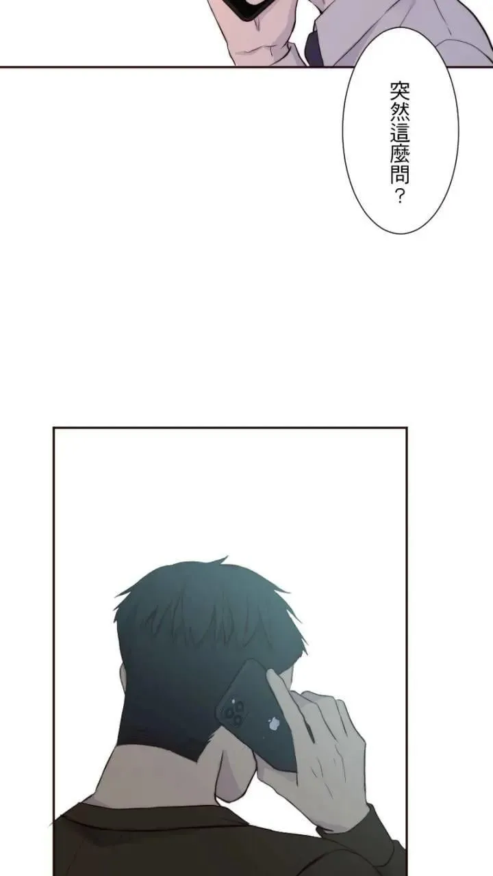 第58话 爱 第63页