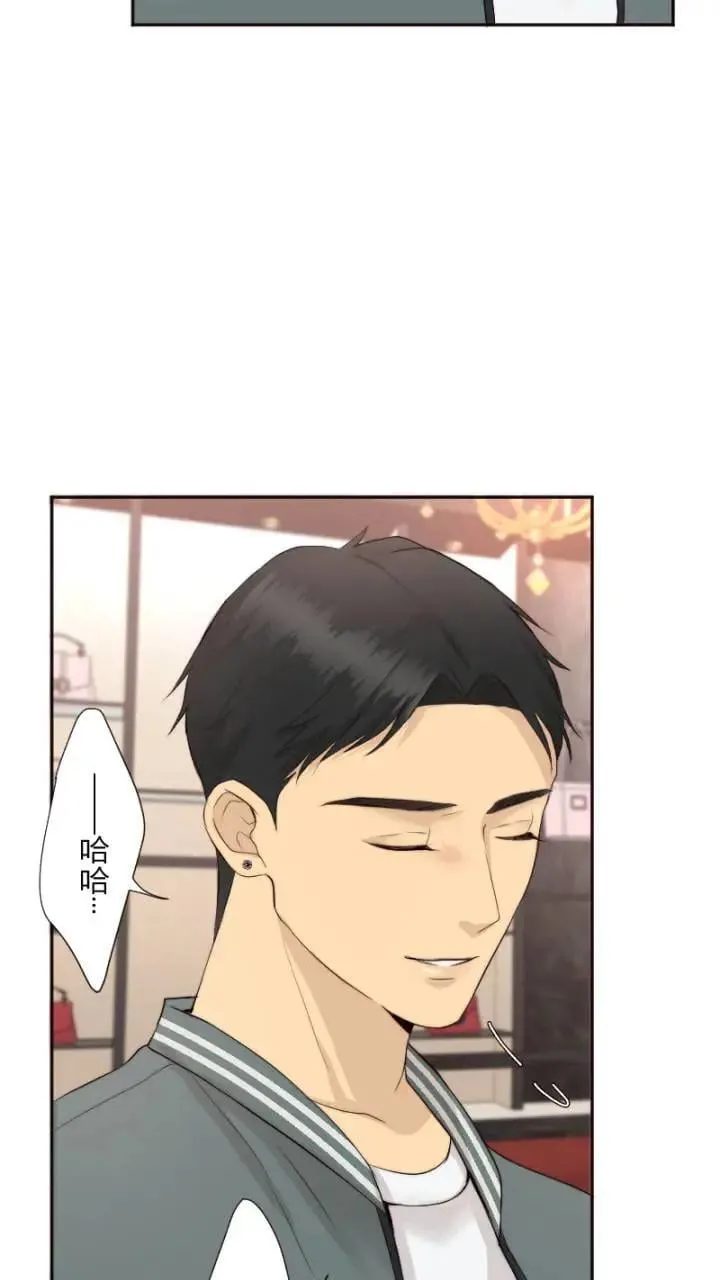 第59话 察觉 第17页