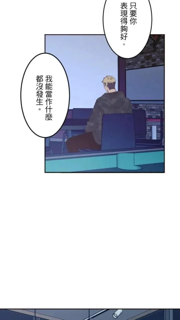 第83话 回不到过去 第34页