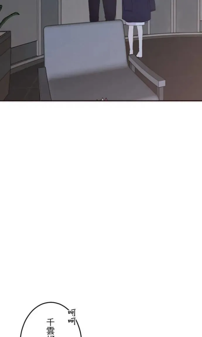 第104话 已和过去不同 第8页