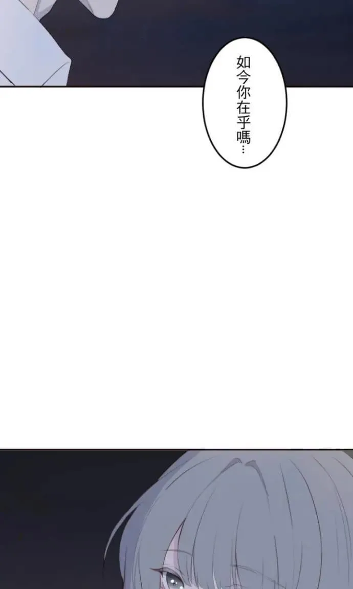 第104话 已和过去不同 第31页