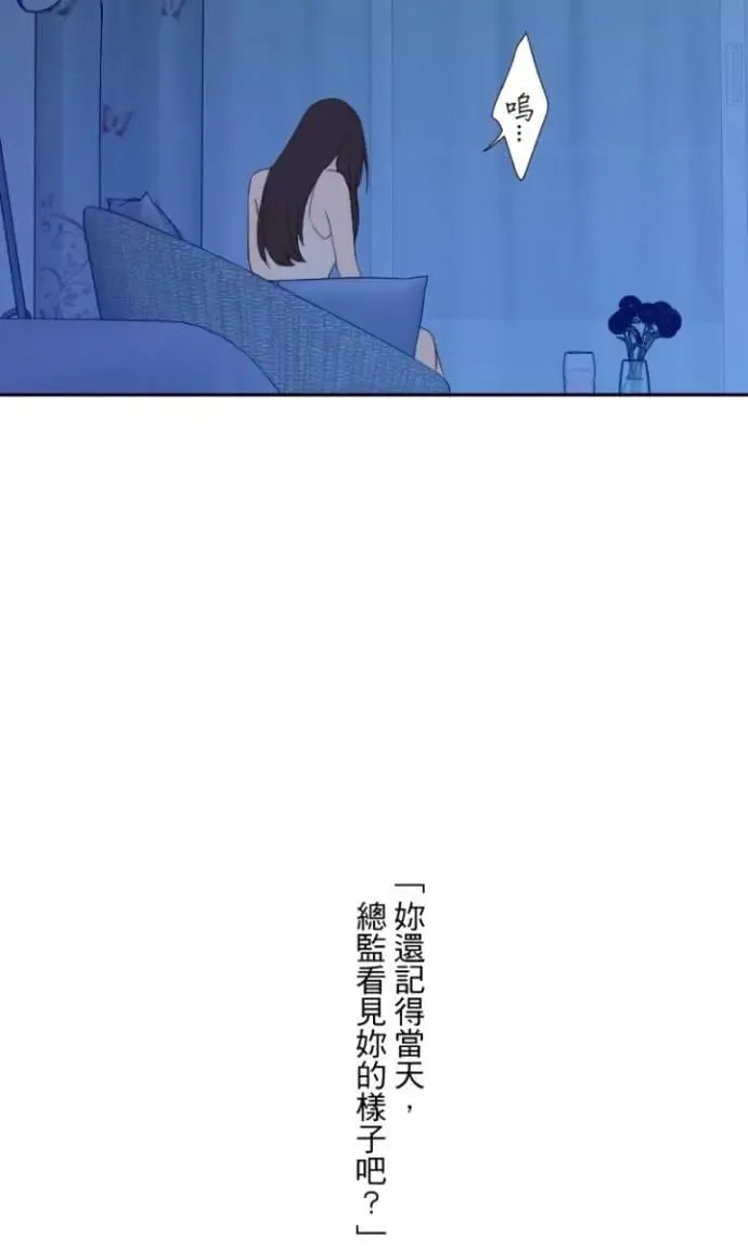第104话 已和过去不同 第60页