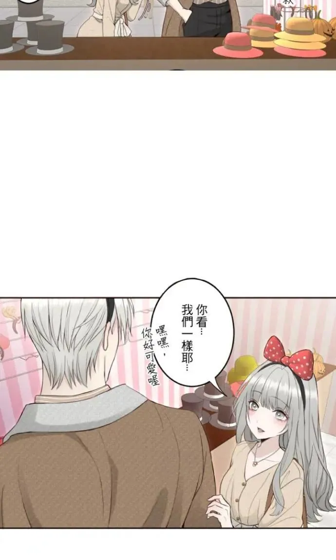 第104话 已和过去不同 第80页