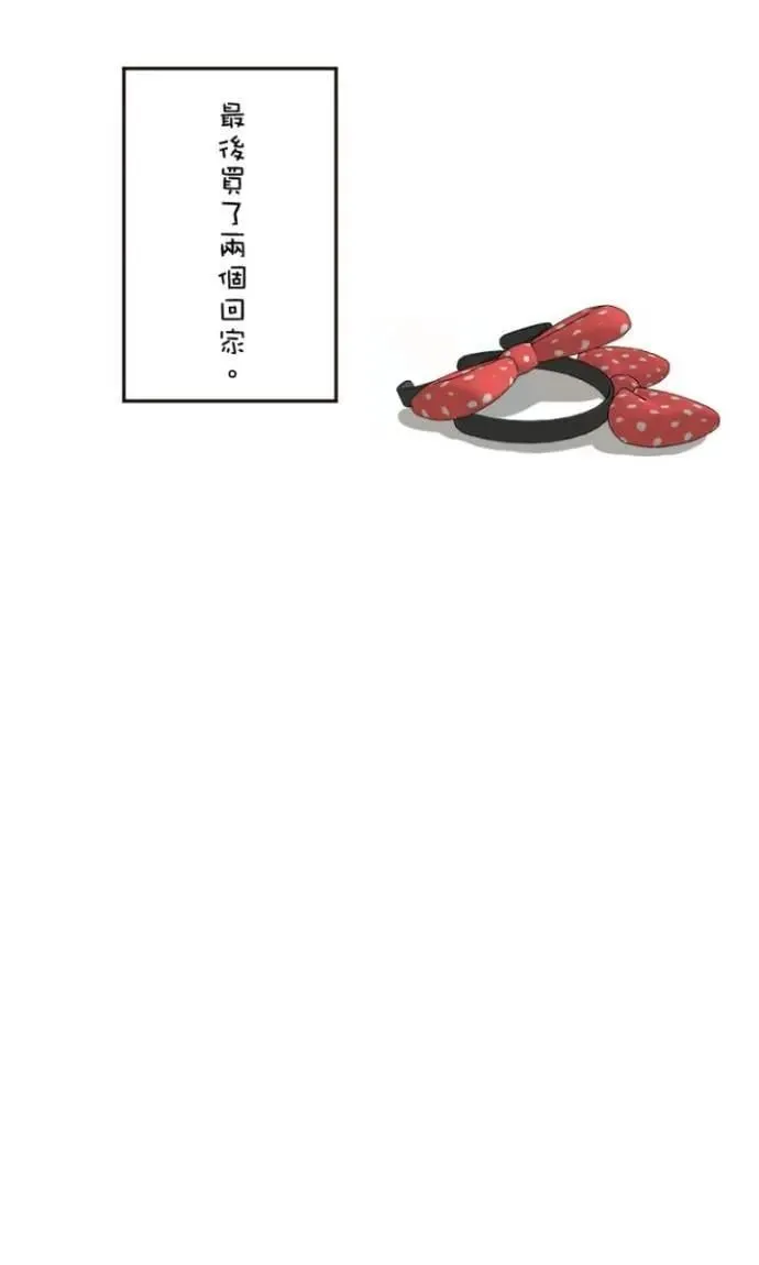 第104话 已和过去不同 第82页