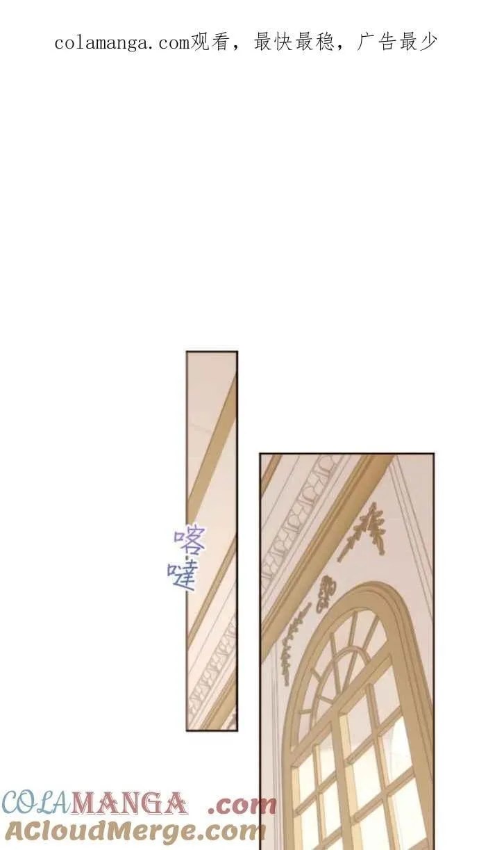 第113话 无心 第1页