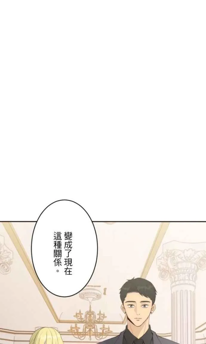 第113话 无心 第6页