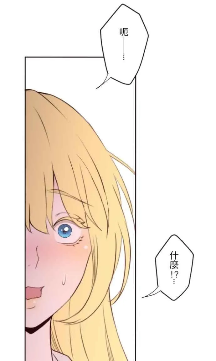 第113话 无心 第8页