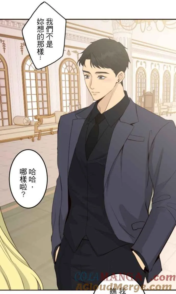 第113话 无心 第13页