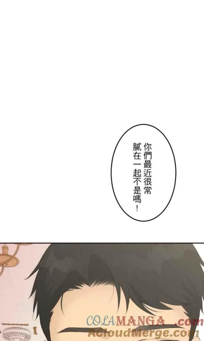 第113话 无心 第16页