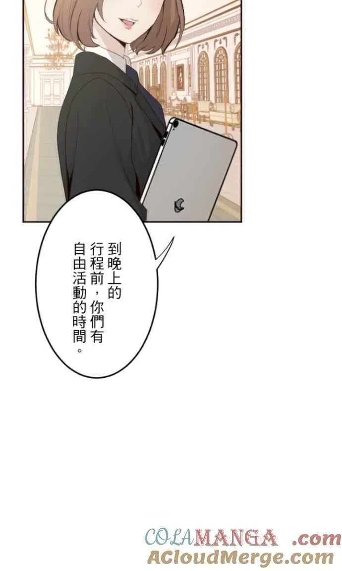 第113话 无心 第19页