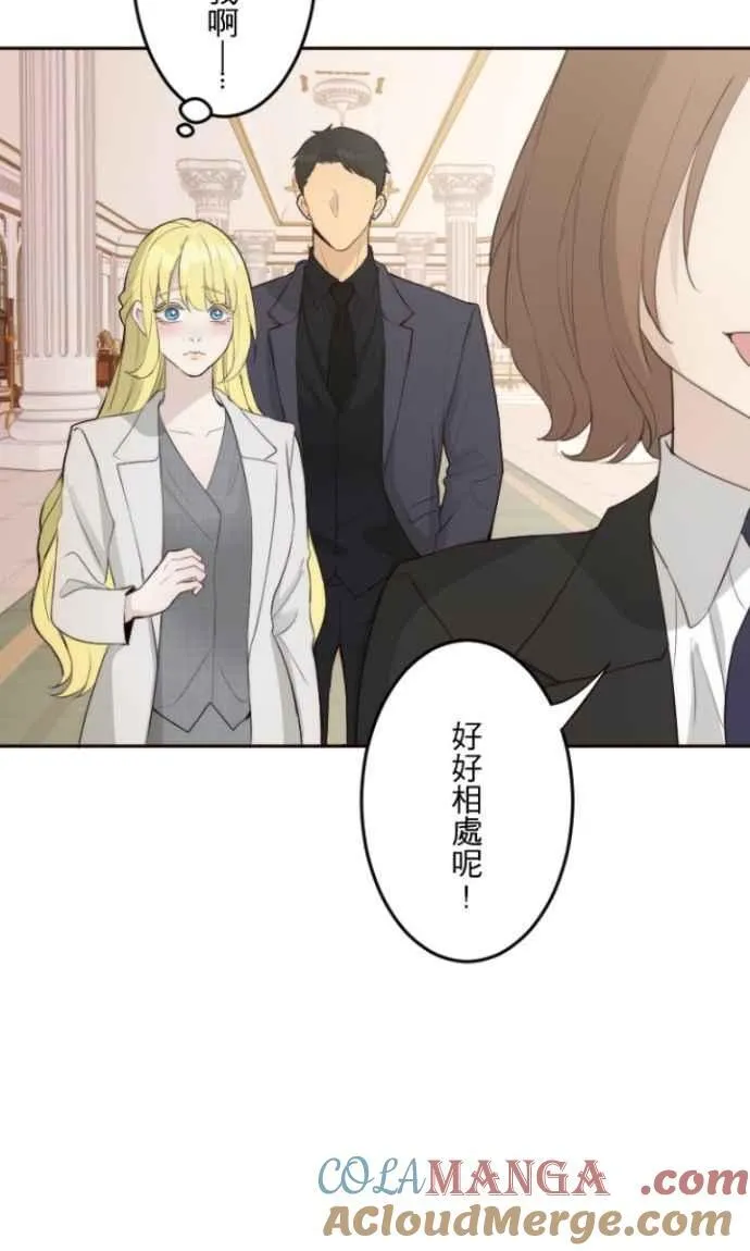 第113话 无心 第22页