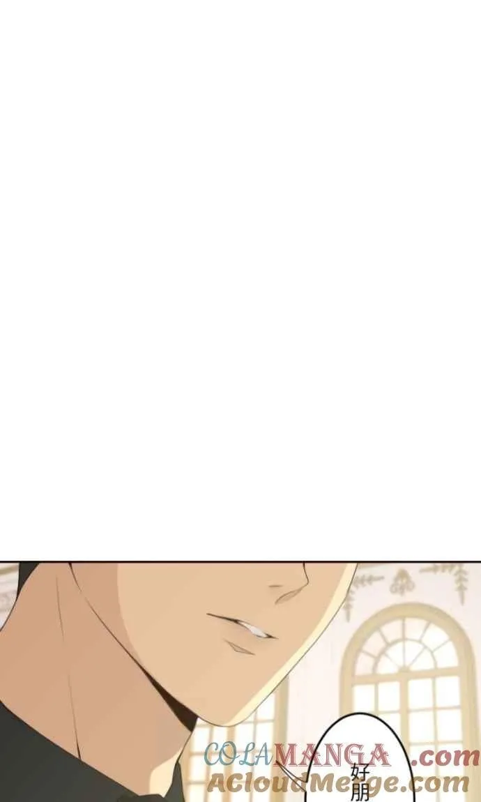 第113话 无心 第25页