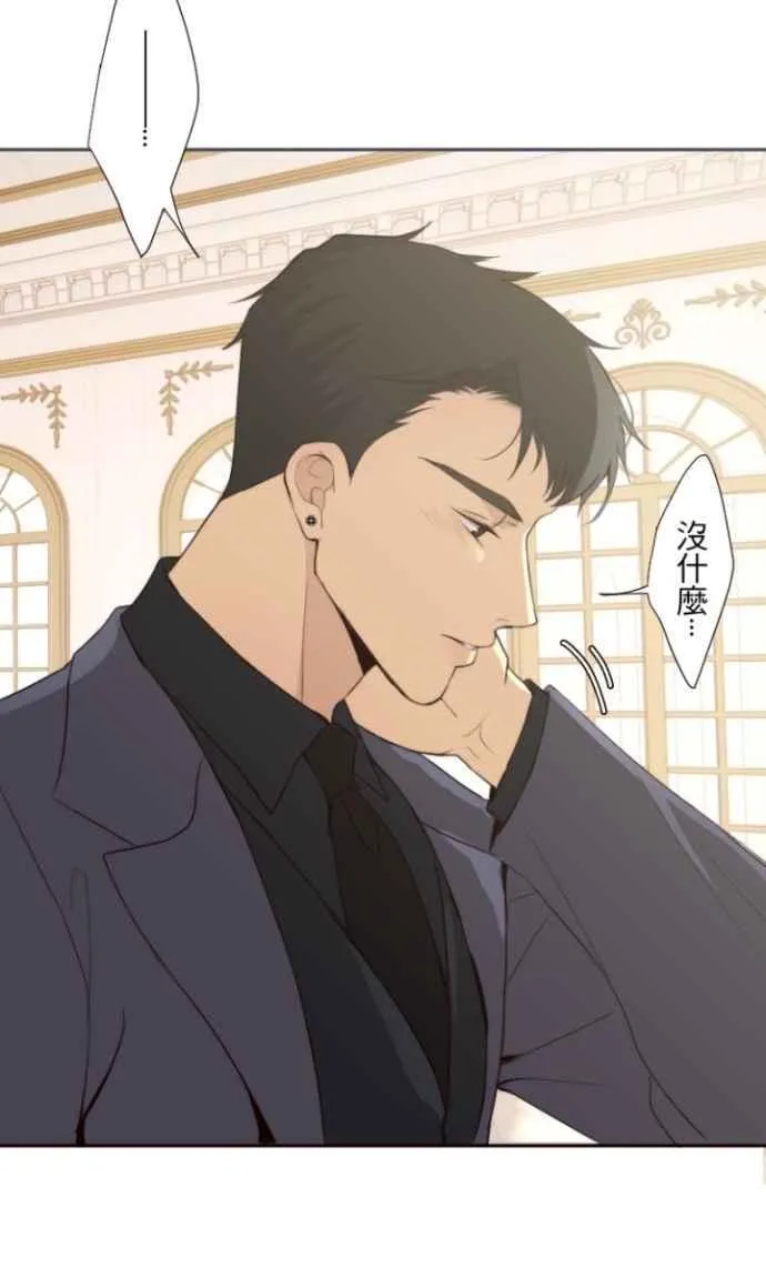 第113话 无心 第30页