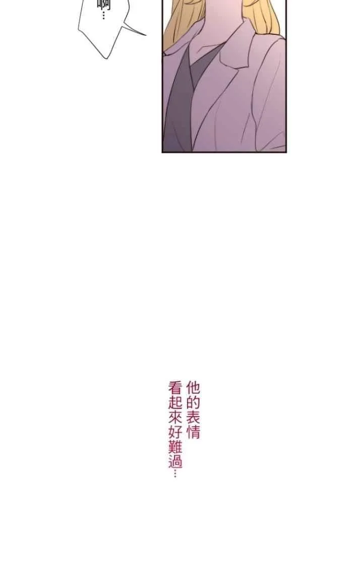 第113话 无心 第32页