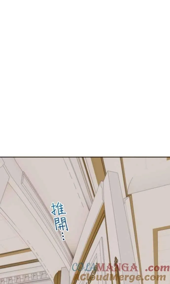 第113话 无心 第34页
