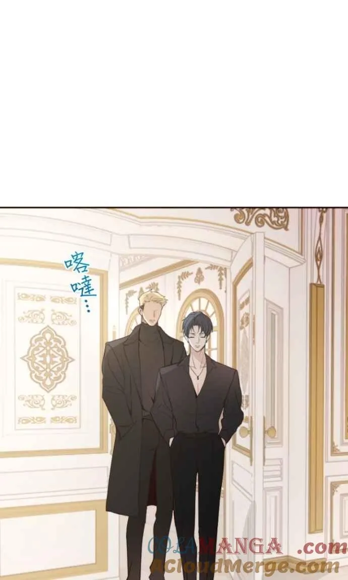第113话 无心 第37页