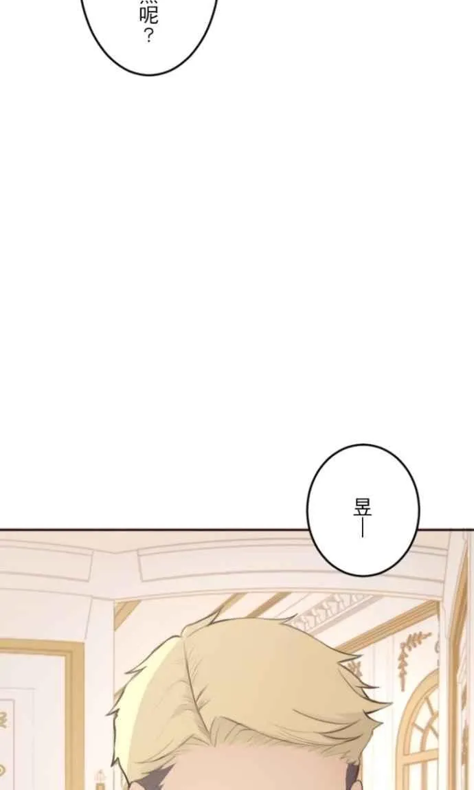 第113话 无心 第42页