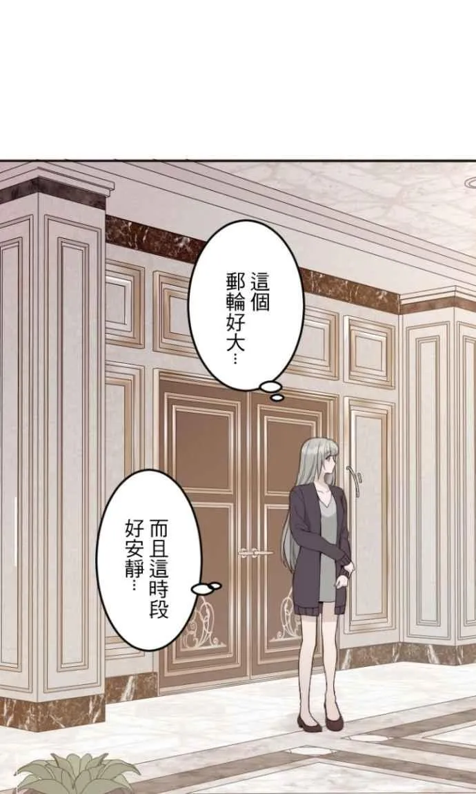 第113话 无心 第48页