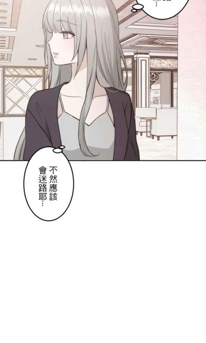 第113话 无心 第50页