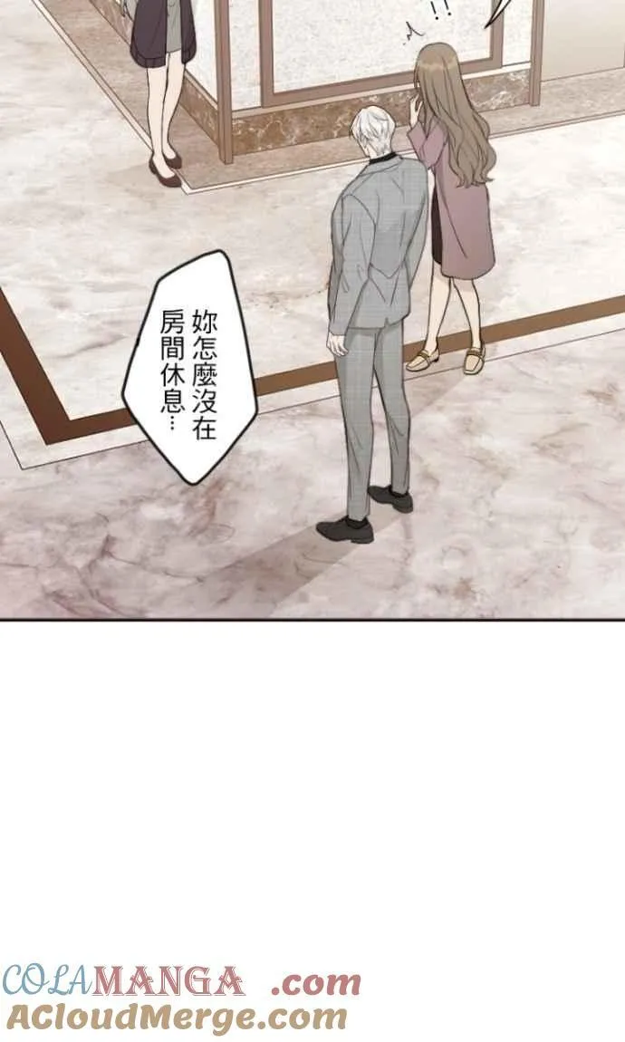 第113话 无心 第67页