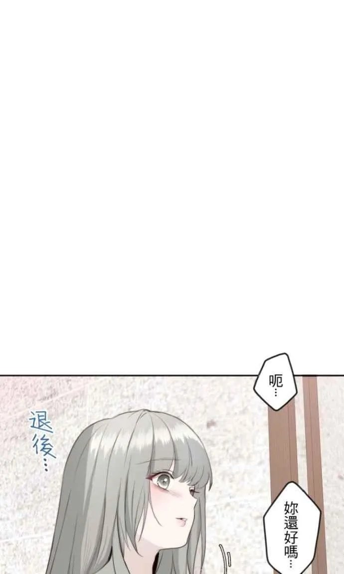 第113话 无心 第68页