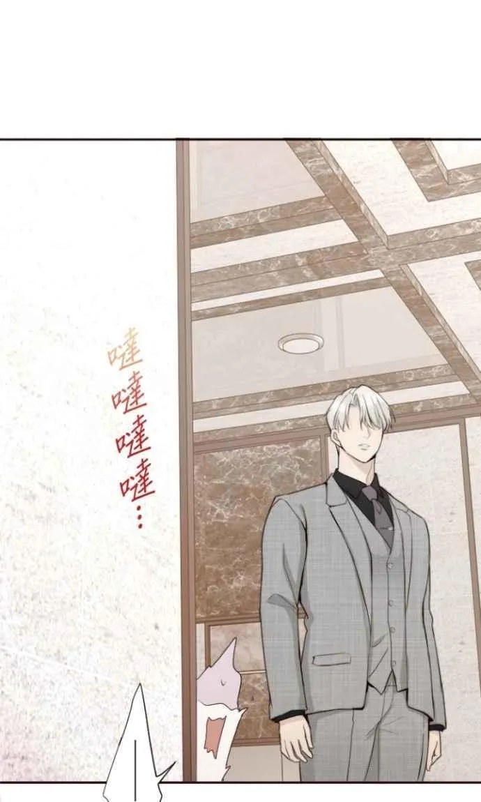 第113话 无心 第71页