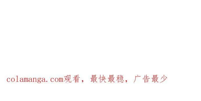 第113话 无心 第86页