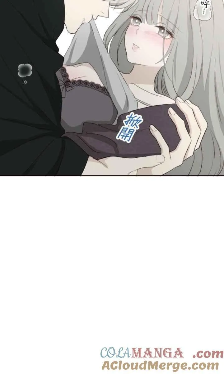 第115话 不许走 第70页