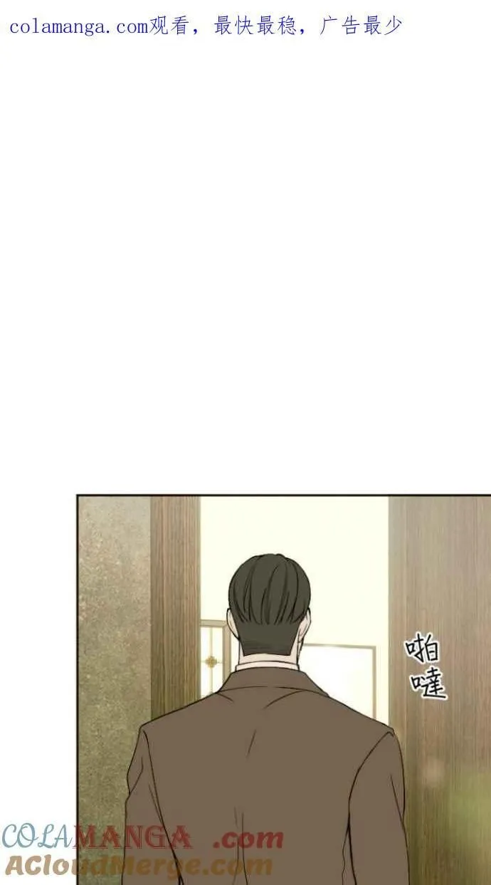 第121话 初恋 第1页