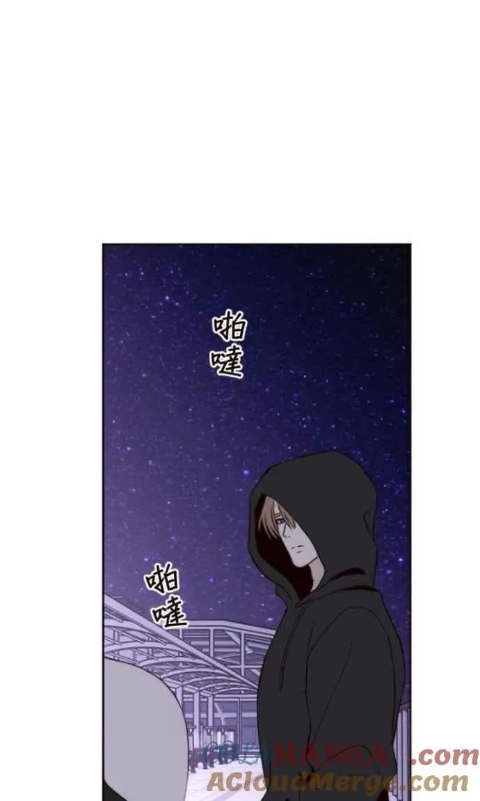 第124话 不是一个人 第58页