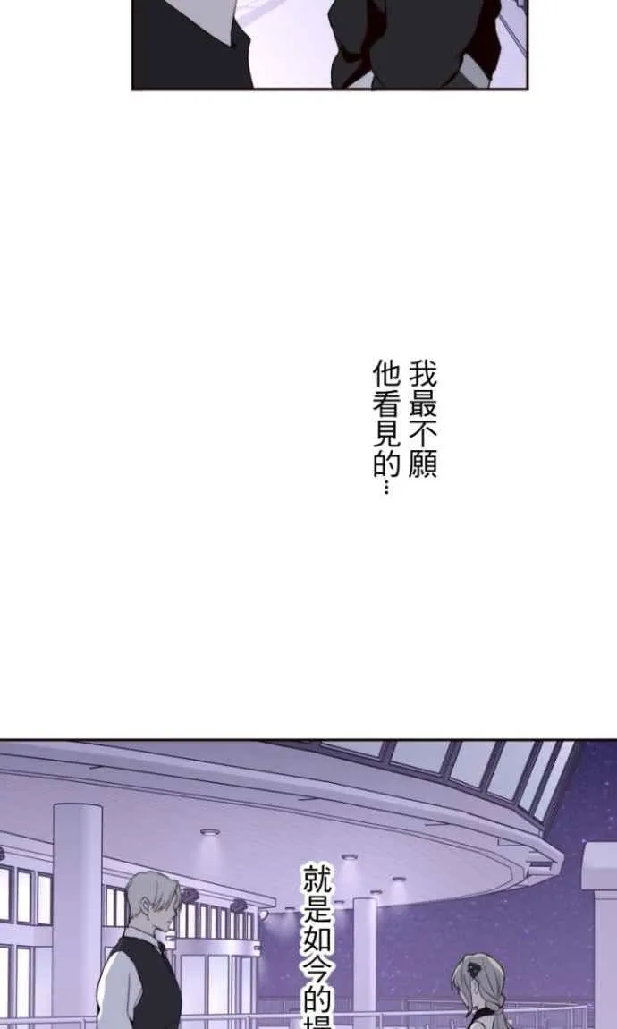 第124话 不是一个人 第59页