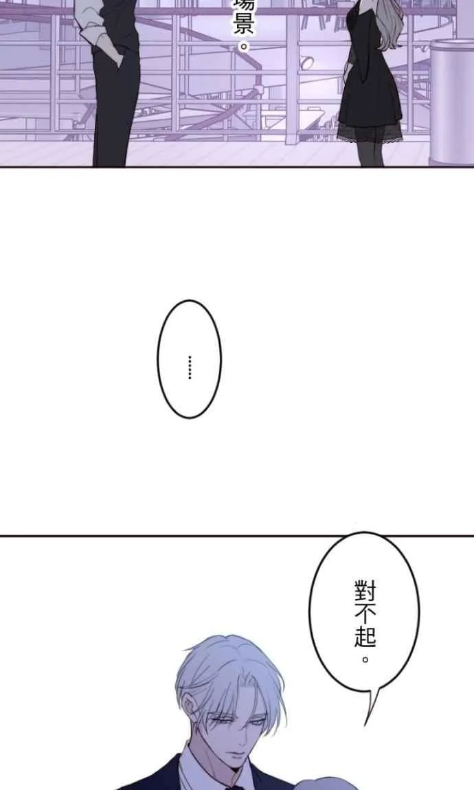 第124话 不是一个人 第60页