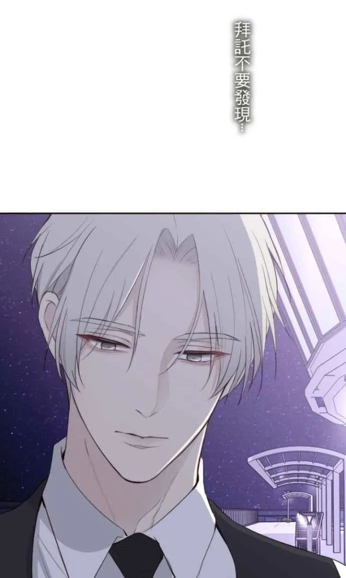 第124话 不是一个人 第63页