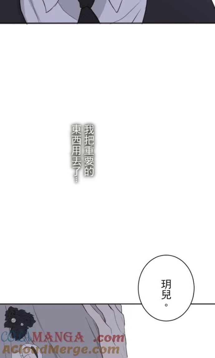 第124话 不是一个人 第64页