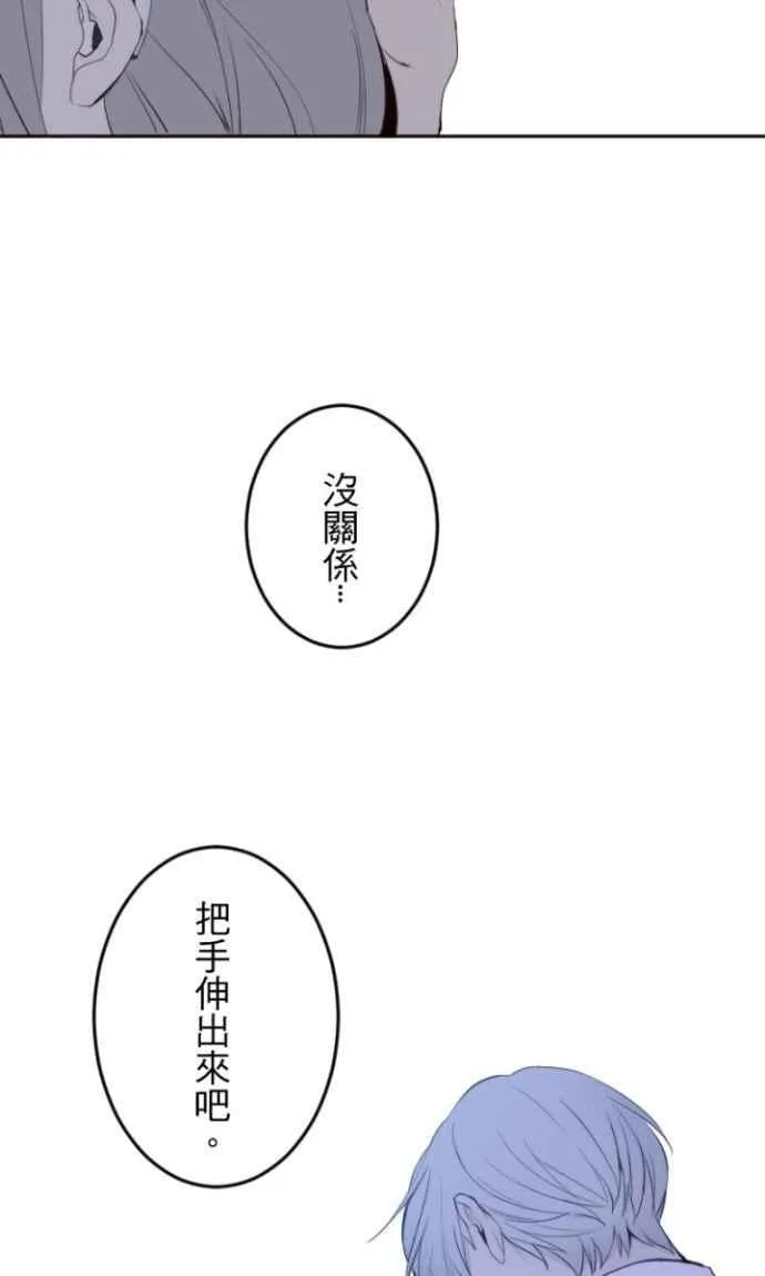 第124话 不是一个人 第65页