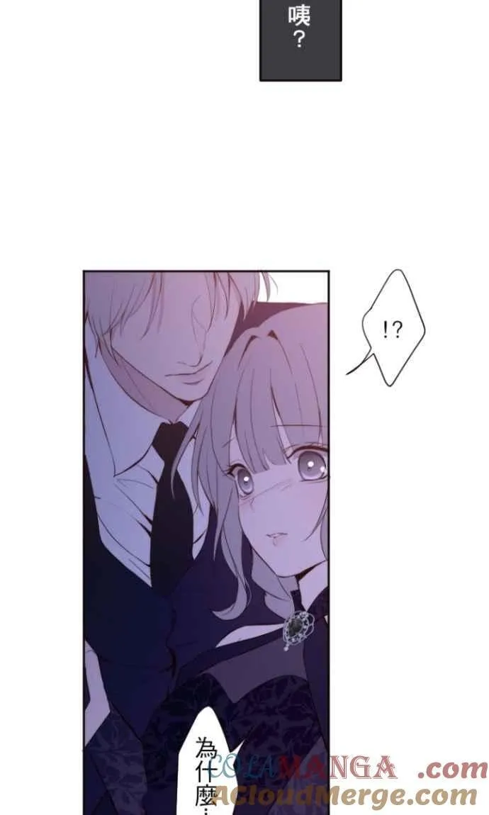 第124话 不是一个人 第67页