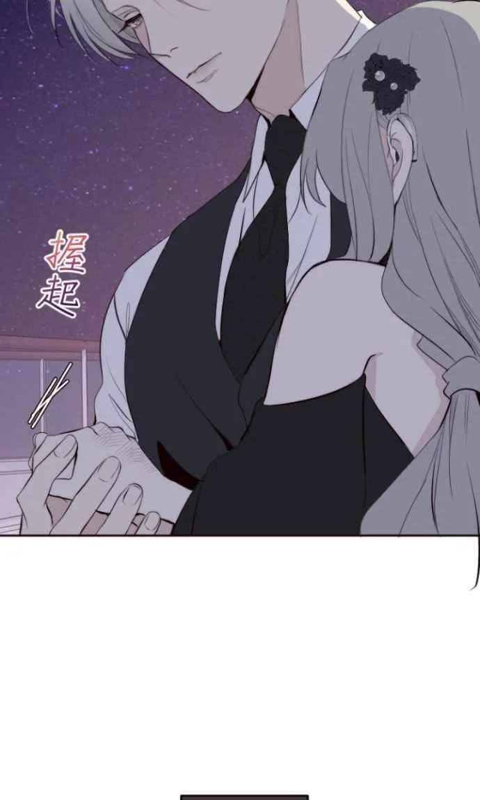 第124话 不是一个人 第69页
