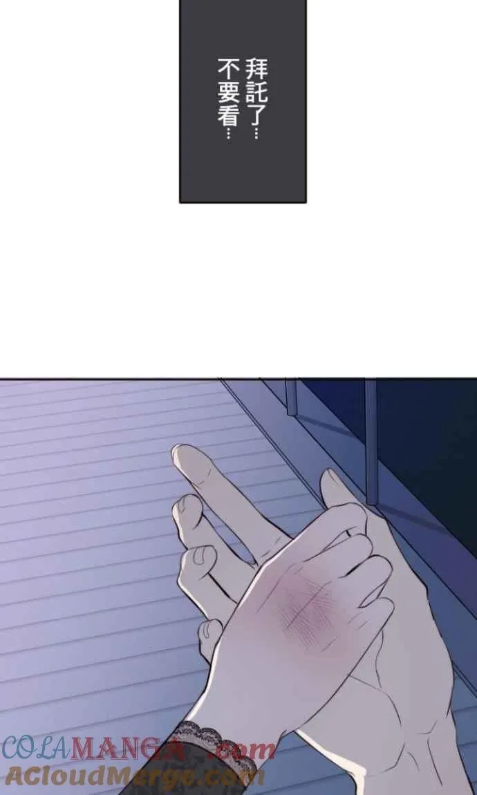 第124话 不是一个人 第70页