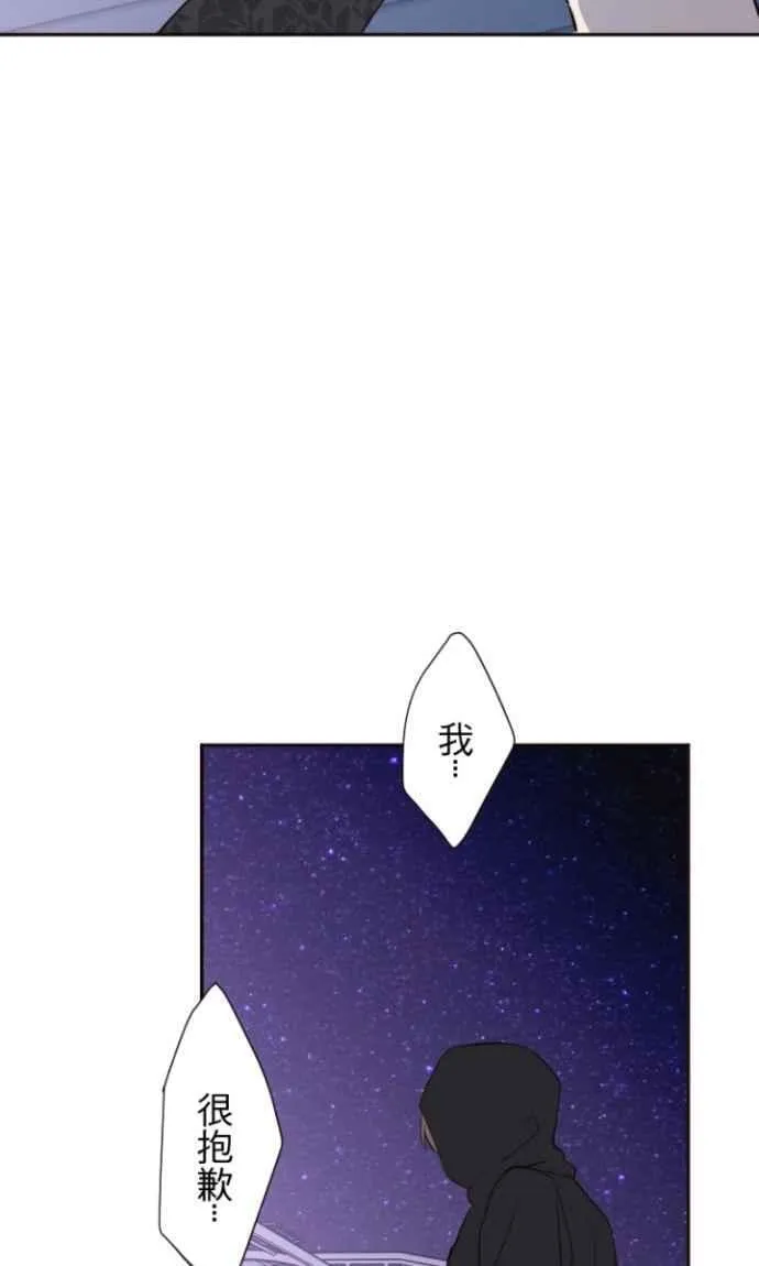 第124话 不是一个人 第71页