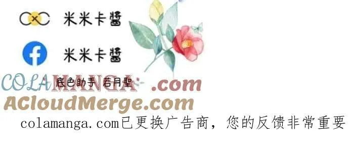 第124话 不是一个人 第76页