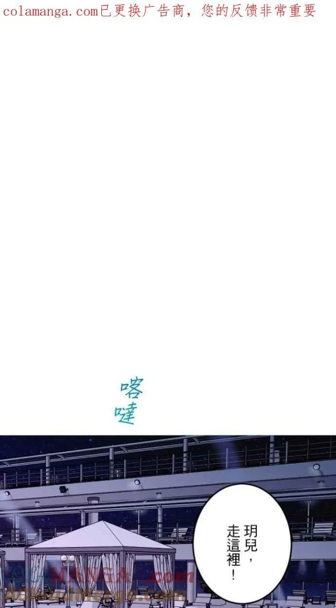 第125话 用脏谁的手 第1页
