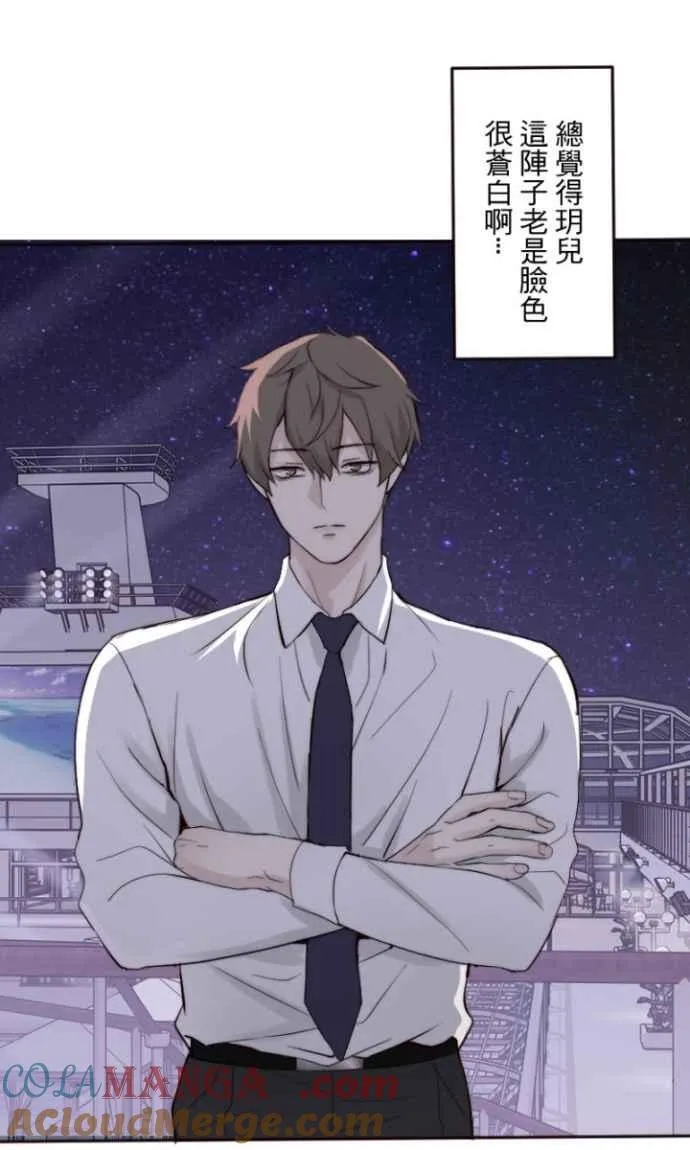 第125话 用脏谁的手 第4页