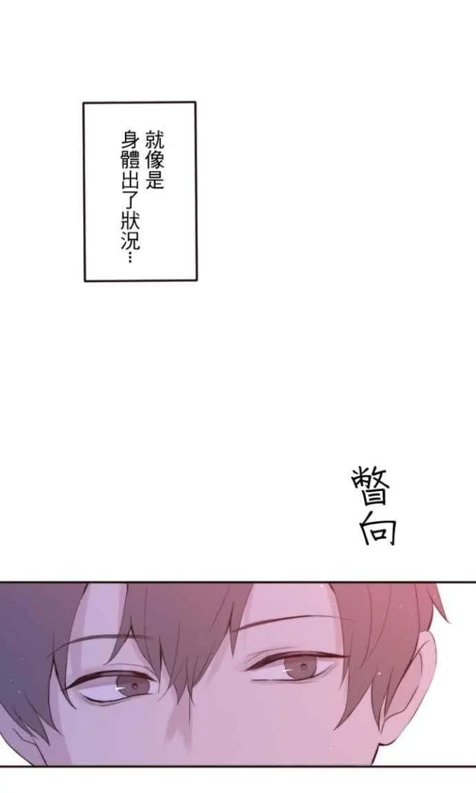第125话 用脏谁的手 第5页