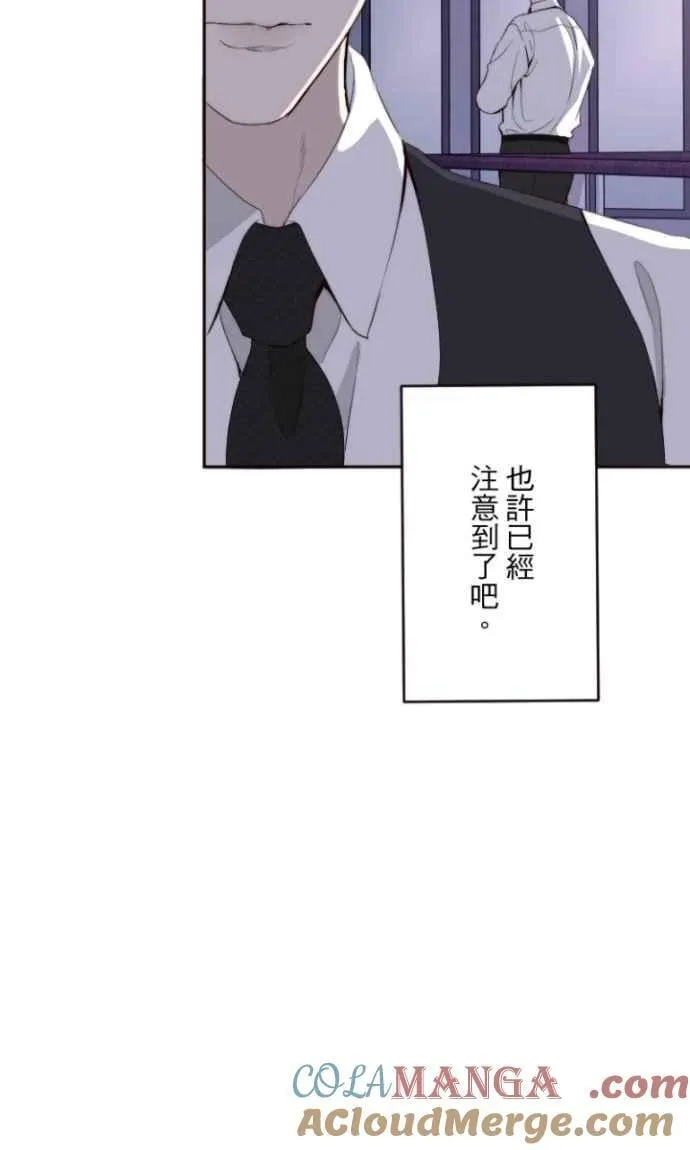 第125话 用脏谁的手 第7页