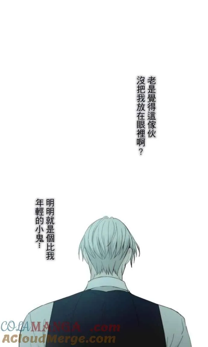 第125话 用脏谁的手 第13页