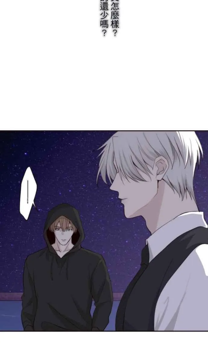 第125话 用脏谁的手 第15页