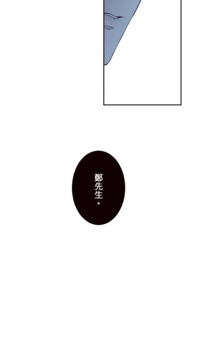 第125话 用脏谁的手 第17页