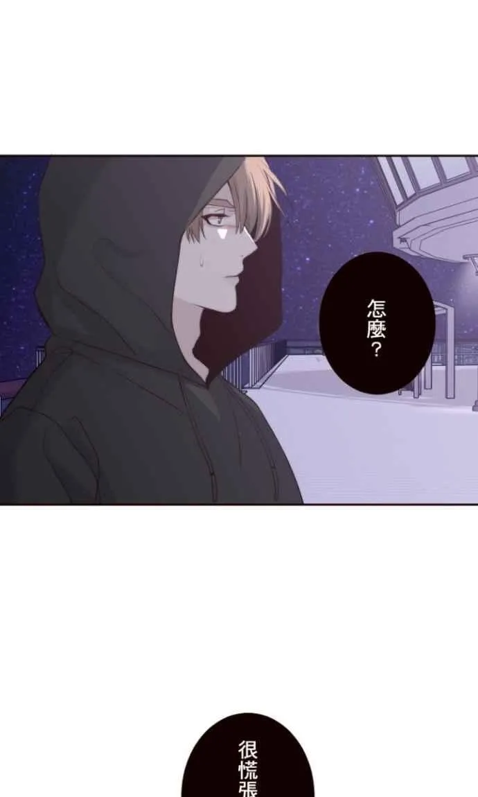第125话 用脏谁的手 第18页