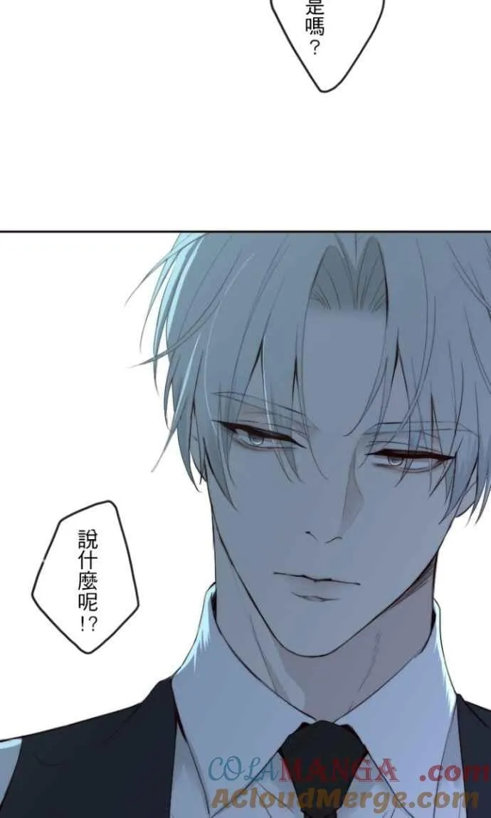第125话 用脏谁的手 第22页